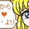 お絵描き掲示板の投稿ボタンの横のアイコン
