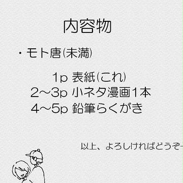 つめあわせ