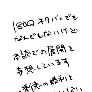 ただの妄想※腐向け