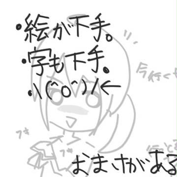 リアルにあったりする〇〇な話