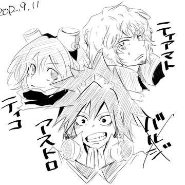 バルジ好きだったのに！