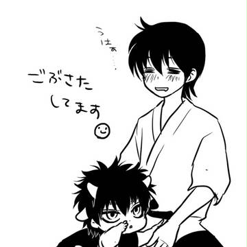 そんな生活