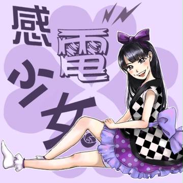 もリフれにれに