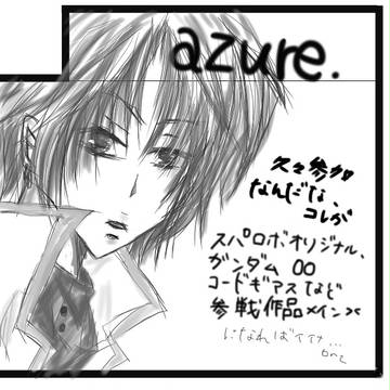イベントでるよ