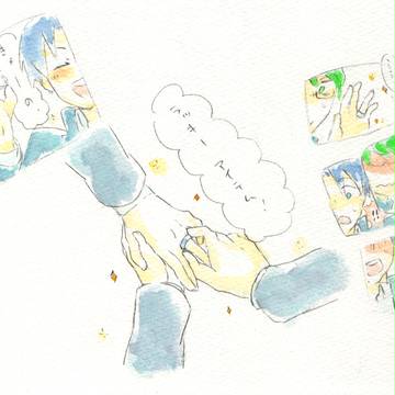 高緑