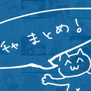 あ～わ作品別に描いてみた！まとめ
