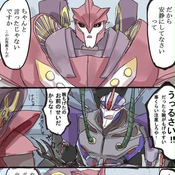 prime15話見たときに