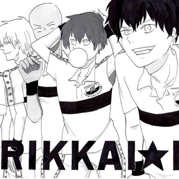 RIKKAI★R