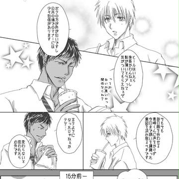 適材適所(桃井さんが好かれているだけ)