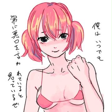 初心にかえる