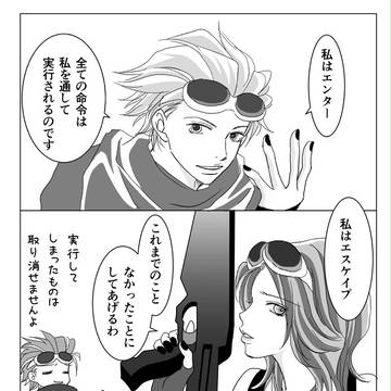 【特命】友だち約１００人
