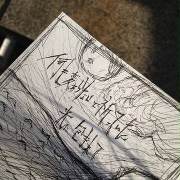 光に包まれて
