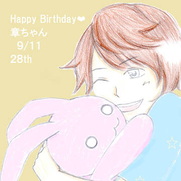 誕生日おめでとう
