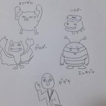 診断メーカーのやつ