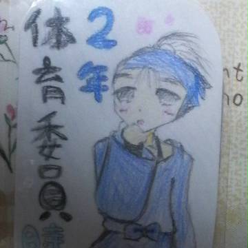 時友四郎兵衛