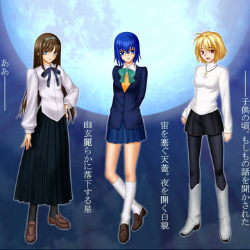 心眼(偽)妄想・・・月姫リメイク