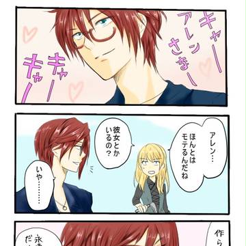 【牧場物語】こんなアレンは嫌だ【はじまりの大地】