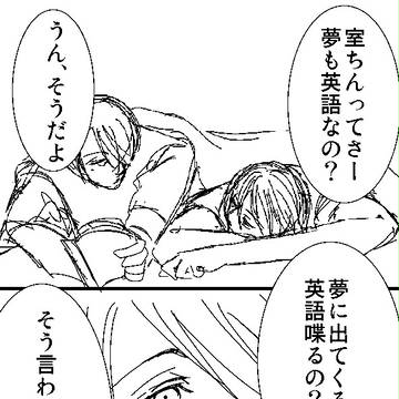【腐】ヘビーローテーション【紫氷漫画】