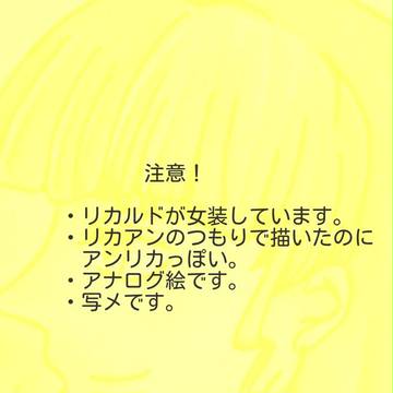 星の光のドレス