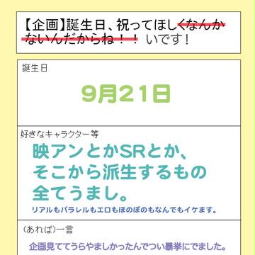 おこがましいのはわかっていますが。