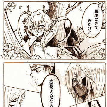 【天下泰平記】さあて、どうしようかな【武妖散華の戦い】