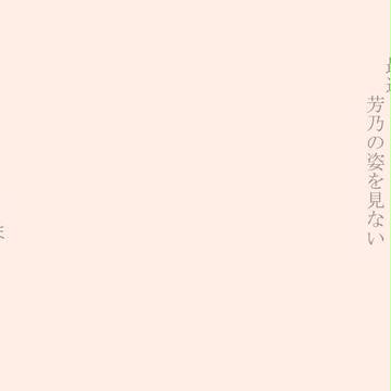 たら・れば