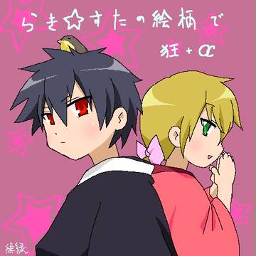 ○○の絵柄で狂