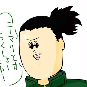 カコカワシカマル