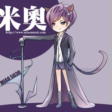 Miao