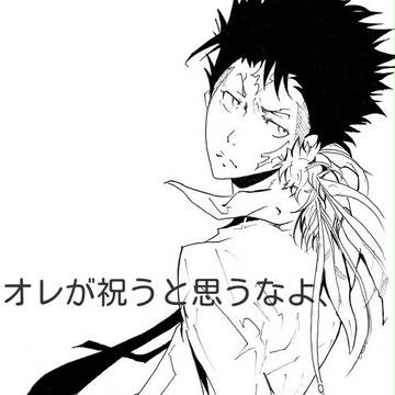 誕生日おめでとうver.2