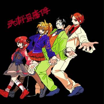 ようこそジュリエット