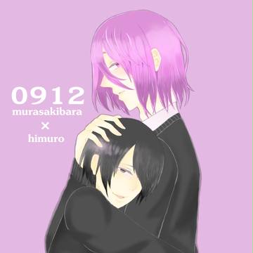 0912　紫氷