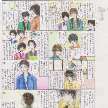 こころ