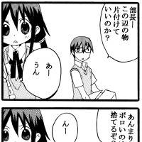 生返事。