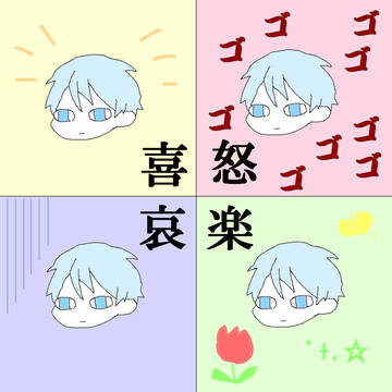 【黒バス】落書き