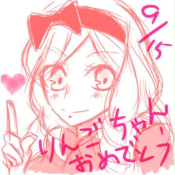おめでとう!!