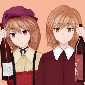 秋