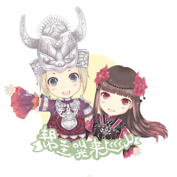 幫主叫我來巡山