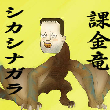擬人化お絵かき大会第二回