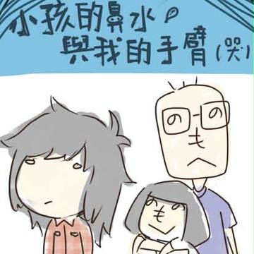 日常 - 01