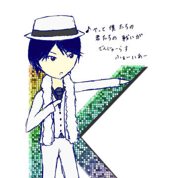 ANSWER