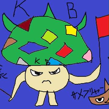 キノーン・ベレー
