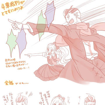 Page 4 thumbnail