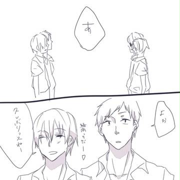 真ちゃん。
