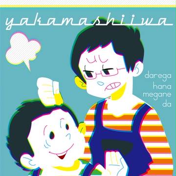 cmyk uta