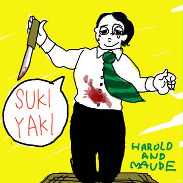 映画のらきがき