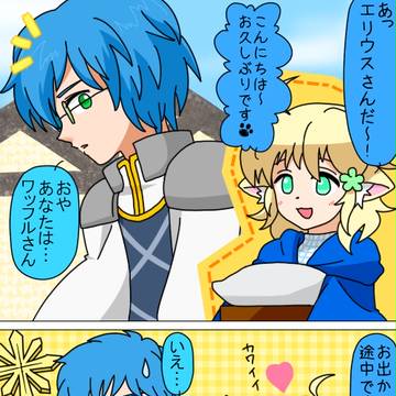 【ぴくゆる】あばれよるわー【闇の精霊騒動】