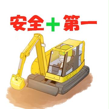 まつたけ