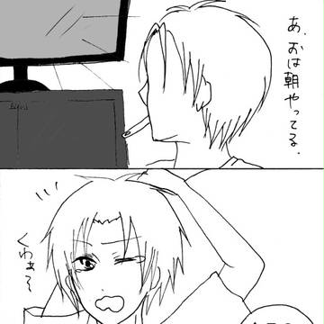 高緑