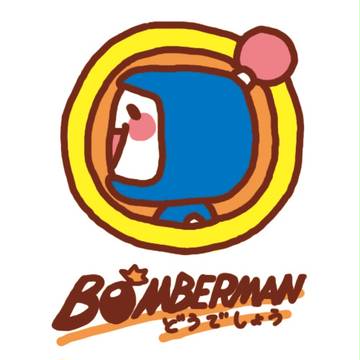 BMD！